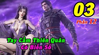 Đấu Phá Thương Khung Phần 12 Tập 3 Thuyết Minh | Tay Cầm Thiên Quân, Có Biến Số