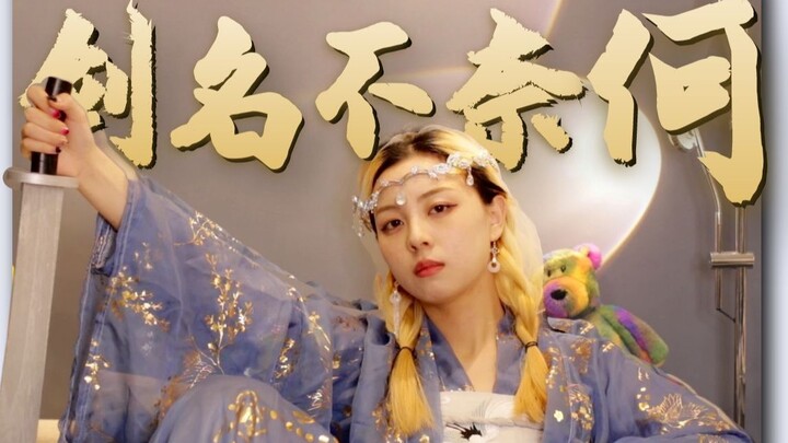 Selesai menonton satu video novel xianxia dengan alur balik yang sangat populer di Jinjiang