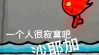 魔圆梗图(7)