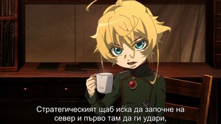 Youjo Senki Movie.bg