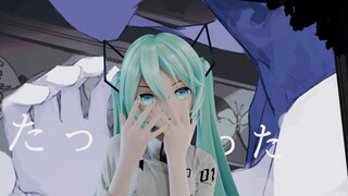 【竖屏/MMD】灵魂的刺痛何时能够治愈-ザムザ