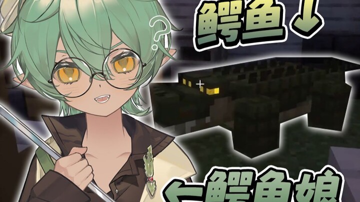 No way! Is this my place or yours? [Vanee/Fun Game MC’s Journey to Another World]