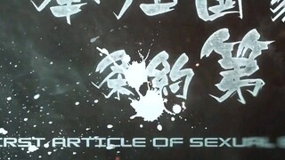 OP43【Second trailer】See you in June~