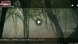 কুরুলুস উসমান সিজন ২