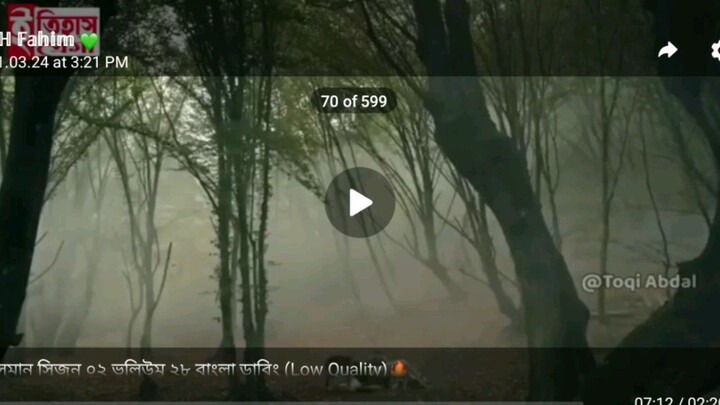 কুরুলুস উসমান সিজন ২