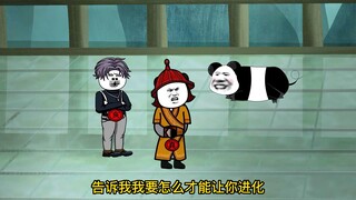 诸皇降临141 海山降临围城