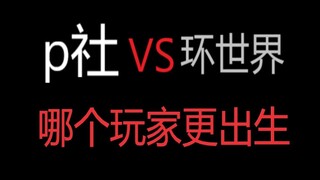 当了这么久知识区up遇到最难的提问之一
