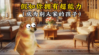 If you had superpowers and became someone else's ideal child