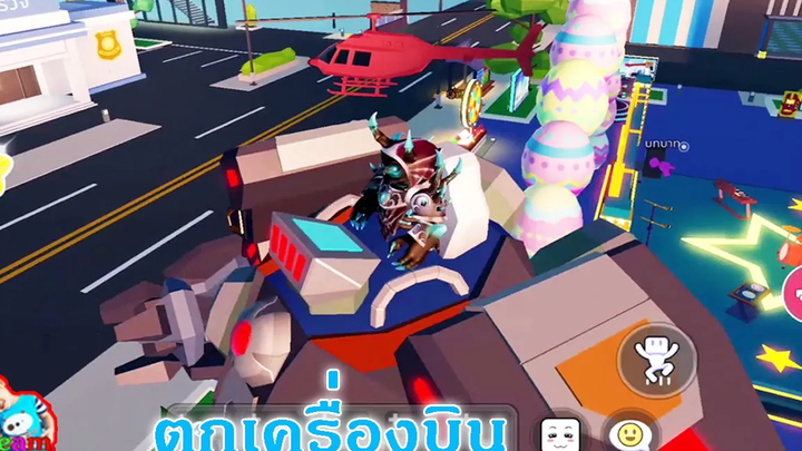 ขึ้นเครื่องไม่ทันตอนจบ Roblox