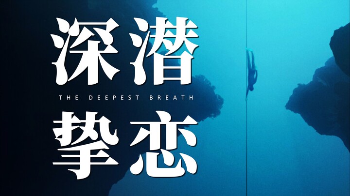 He lifted the one he loved most, then fell into eternal sleep in the sea he cherished above all. [Th