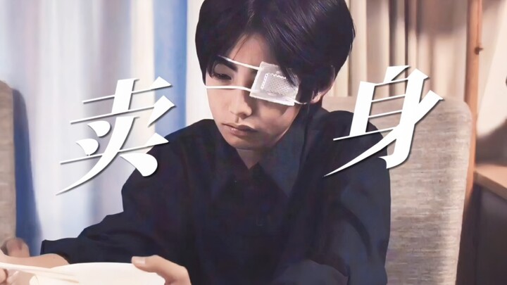 The most tragic storyline in Japanese BL history... After being abandoned by her mother and left hom