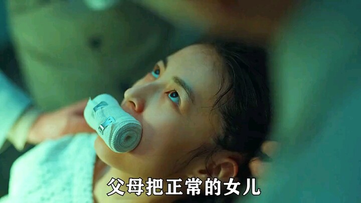 A normal person was sent to a psychiatric hospital by their parents.