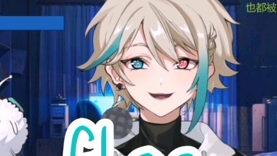 【Aza Aza】Cute and cool «flos» - self-use song cut