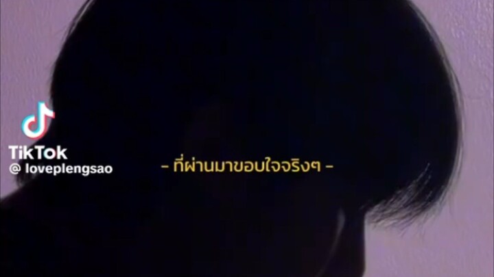ยกคำร้งท