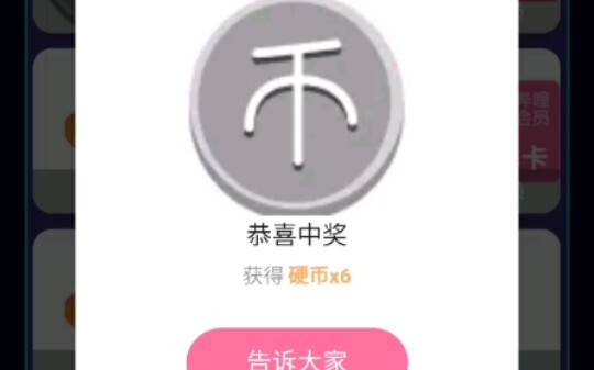 Rilis perdana di seluruh internet: Setiap hari dapat 12 koin Bilibili secara gratis!