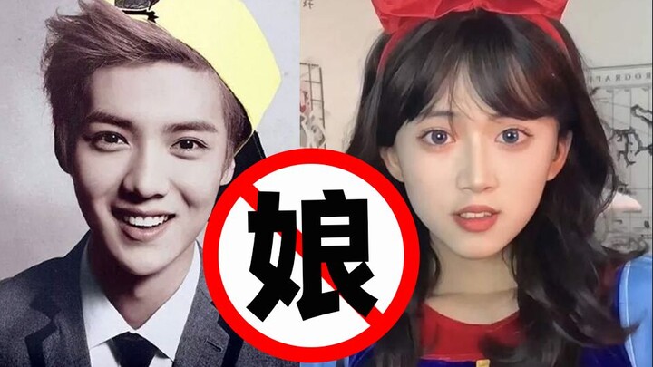 Reject Toxic Masculinity! So What If a Guy Looks Feminine? It’s Time to Break Free from Gender Stere