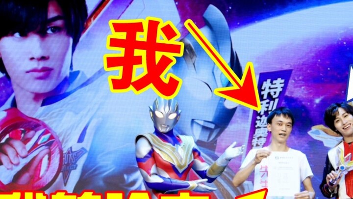 Because of my passion, I wrote Ultraman as my graduation thesis