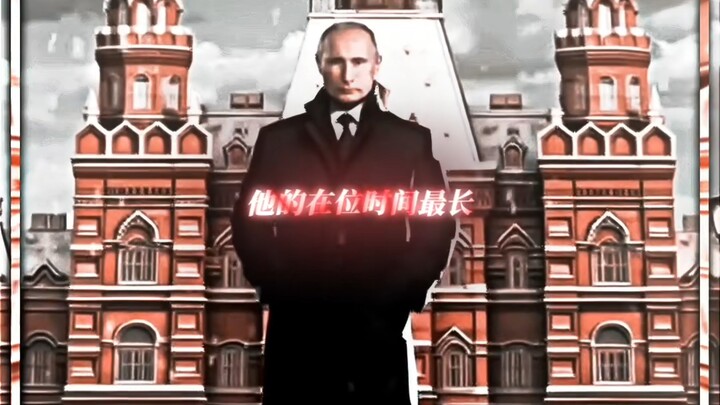 “This part about ‘Emperor Putin’”