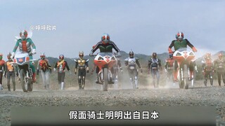 假面骑士：你也有为了守护他人微笑而背负诅咒的骑士精神吗