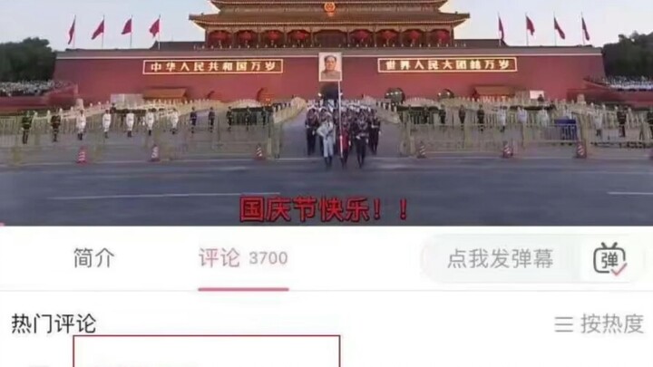 ที่อยู่ IP อันน่าพิศวงของไต้หวันหรือฮอลแลนด์