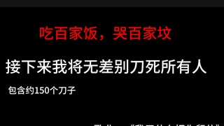 进来吃刀∩_∩