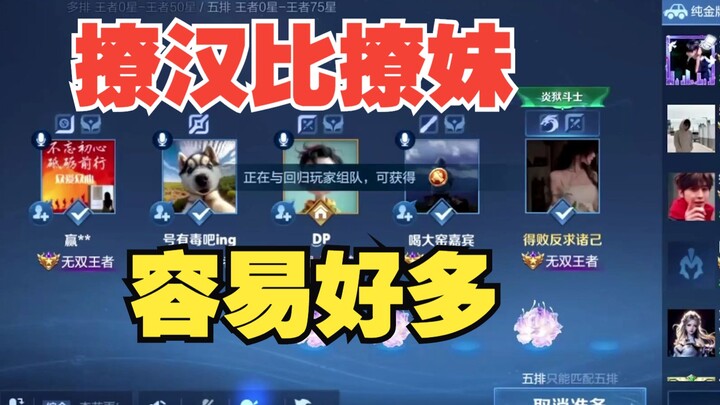 إغراء الرجال أسهل بكثير من إغراء الفتيات!