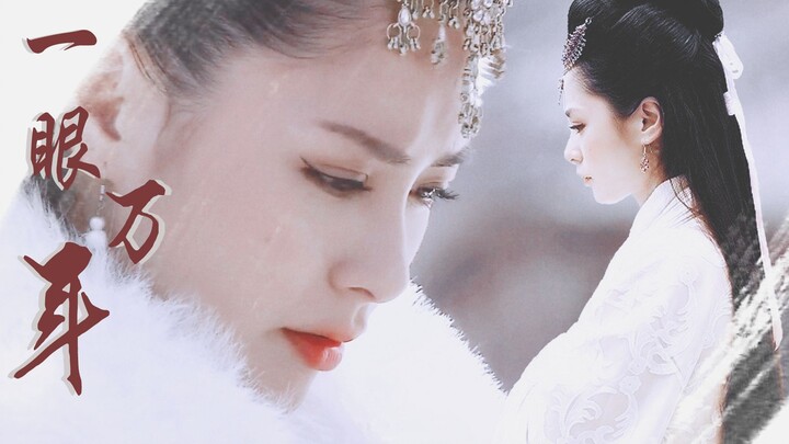 【อาเจียว|เสียนเล่อ】ลูกหลานผู้สืบเชื้อสายจากนังเหนียงและนางหวงโถว ถ้าไม่มีเสน่ห์หน่อยจะสะกดใจคนทั้งปว