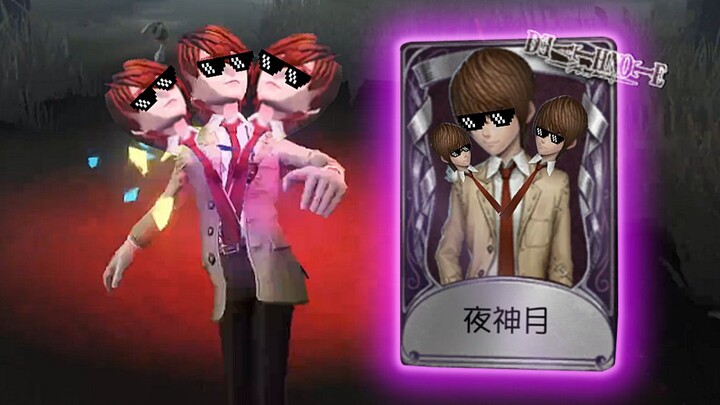 ทนายความ – ไนท์ชางเยว่ สกินจากเดธโน้ต ลงสนามจริง!