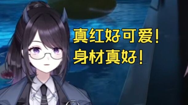 Thiếu nữ Nhật Bản Yomi Yaomei thưởng thức Maku no Makoto