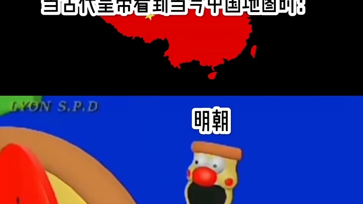 When the ancient emperor saw the map of present-day China