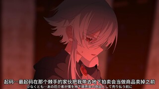 【自制oc动画生贺】奥菲尼斯·安科瑞