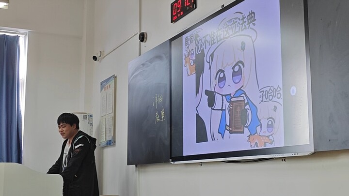 University lectures on GalGame