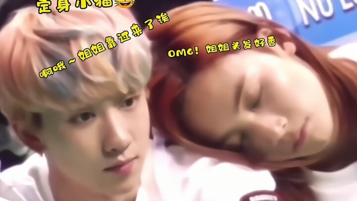 【Han Ba】Si kecil yang nakal berusaha membangunkan kakak dengan pipinya yang montok… Gemes banget～