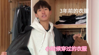 我爱说实话