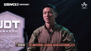 Steel Troops/The Iron Squad Season 2 ep3