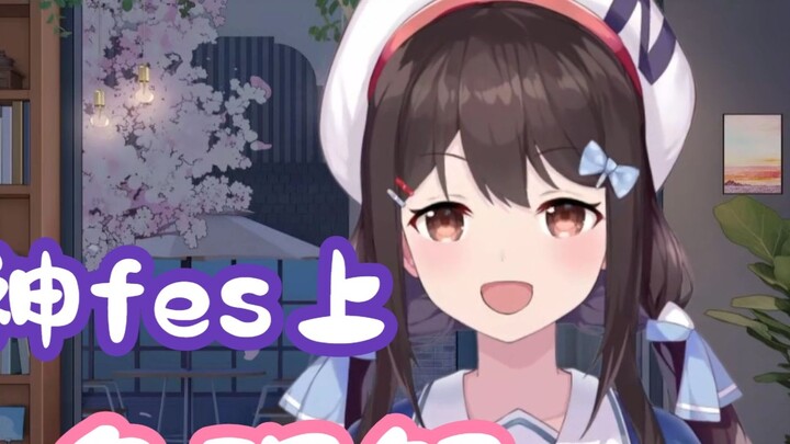 Xiao N nói về sự hiểu biết của mình về vai trò tại Genshin Impact FES