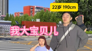 《同一行为在全国各地有多不同》你们都是几岁开始自己上学的？