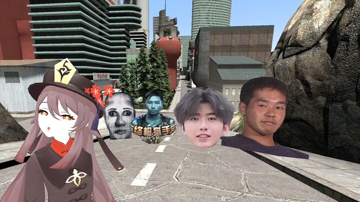 هيهي، يا هو تاو، لن تستطيعي الهرب (