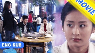 【Full Movie】妻子和先生吃飯，竟意外發現他和小三的秘密，當場分手！#中国电视剧2023 #movie