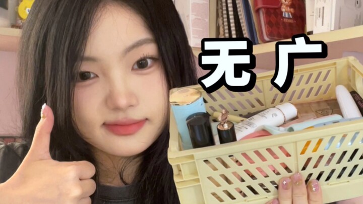 Summer vacation = makeup learning time! My full makeup collection guide—must-watch for beginners!