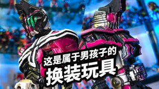 【模玩浅谈：万代SIC假面骑士DECADE】属于男孩子的换装玩具