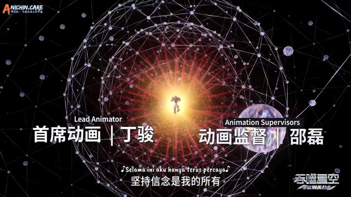 swallowed star eps 204