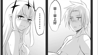 日渐堕落的高阶魔族 #06