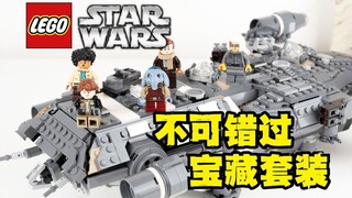 冷门精品 乐高星球大战 75374 骷髅小队奥尼克斯辛德号 骨干船员