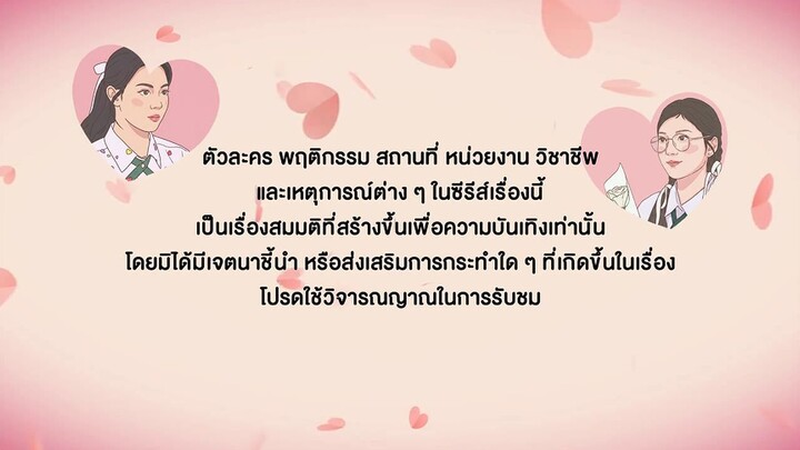 Frozen Valentine eps 6 sub indo