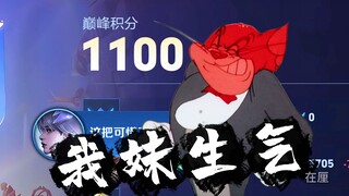 《情 绪 稳 定》