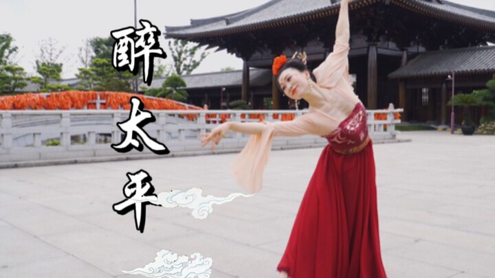 [National Treasure Original Choreography] "Drunk in Peace": Agile as a flying dragon, combining stre