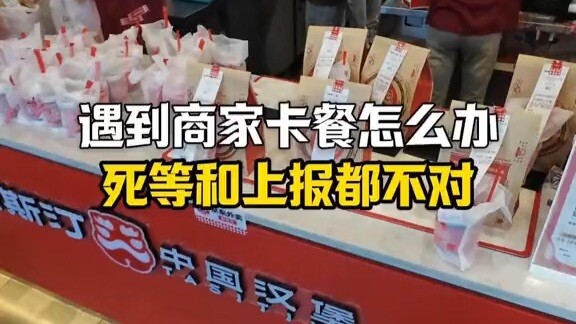 Giao đồ ăn mà gặp phải tình trạng nhà hàng bị kẹt đơn, mọi người thường xử lý thế nào?