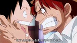 One Piece: Mungkin inilah pesona Luffy!