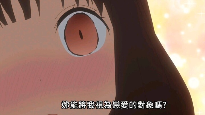 Iino did not refuse